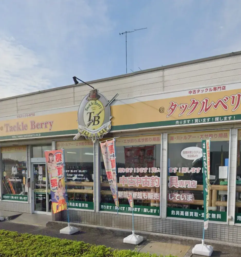 趣味を仕事に！未経験歓迎☆朝ゆっくり出勤♪