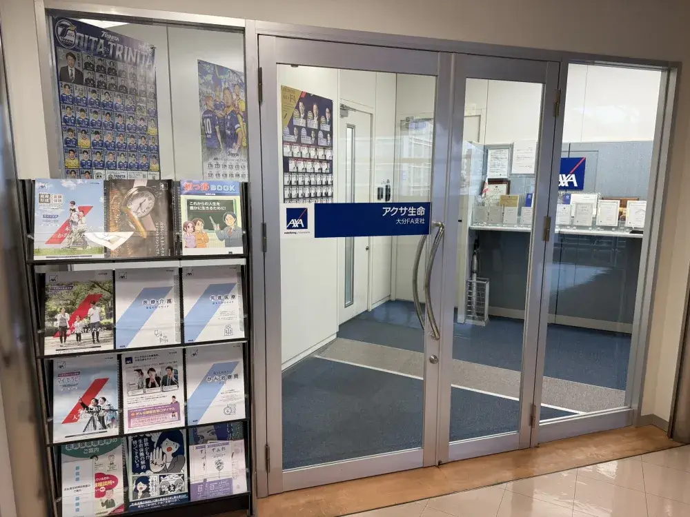 ✨アクサ生命で新しい一歩を！完全週休2日制♪