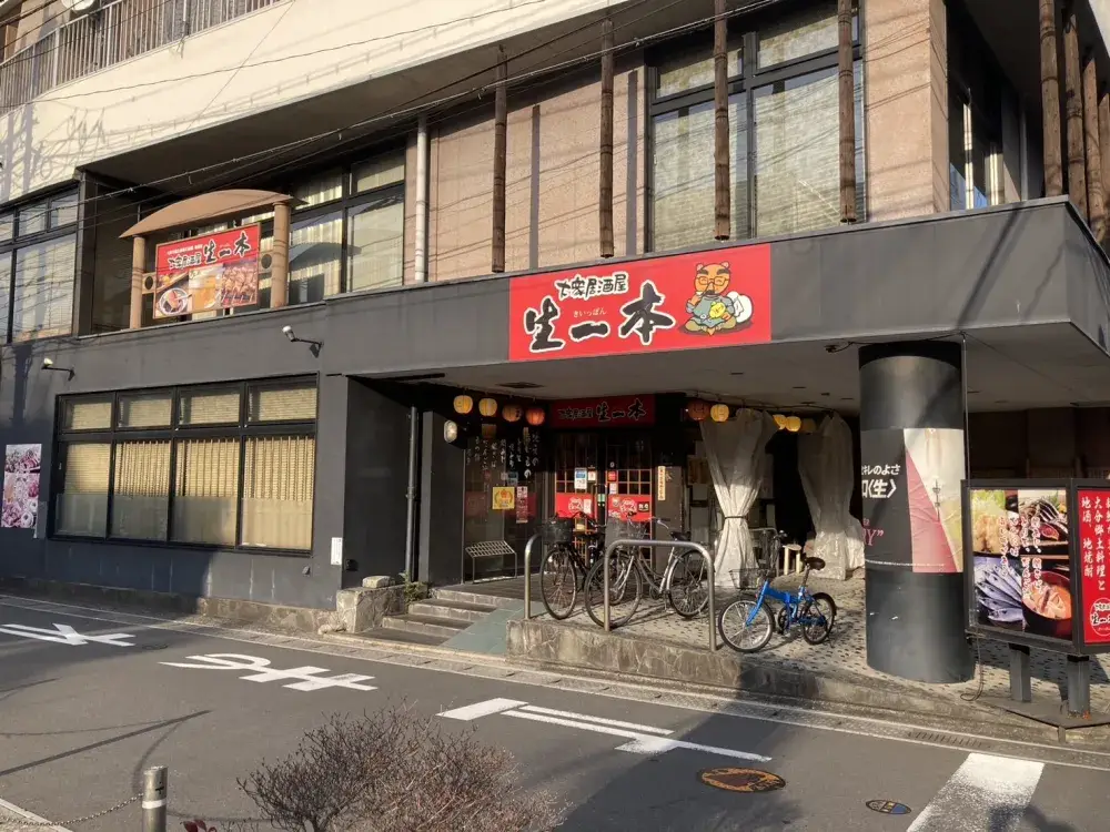 バイトデビュー応援！料理未経験OKの居酒屋キッチンスタッフ