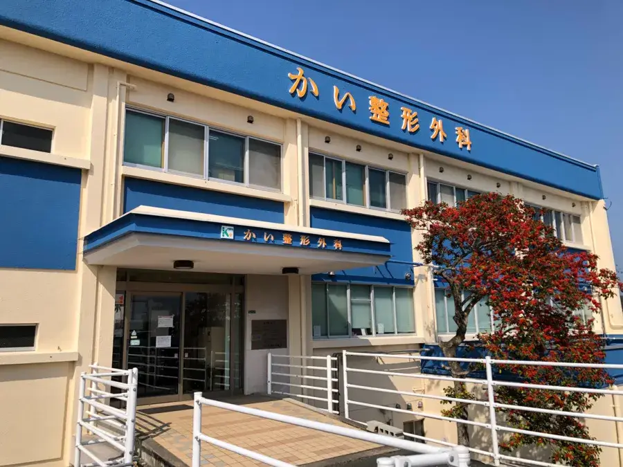 日祝休み×賞与4ヶ月分☆安定して働ける整形外科の看護師募集