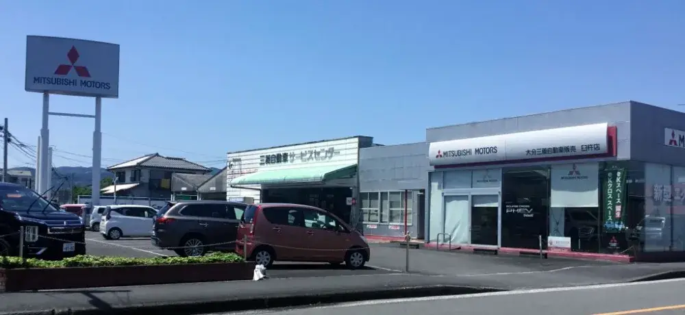 年収500万円以上可！安定の三菱自動車営業スタッフ