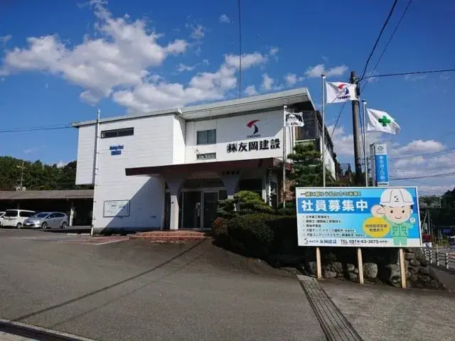 土日休み☆充実の福利厚生でスキルアップしながら社会貢献◎