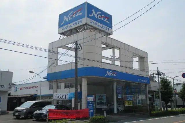 ネッツトヨタでスキルも資格もゲット◎整備士のプロになろう！
