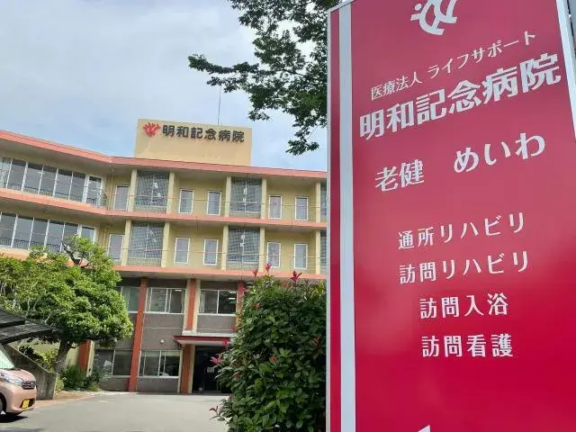 入院・外来・訪問で活躍！言語聴覚士として地域医療に貢献☆