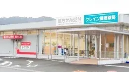 ☆残業ほぼなし◎地域密着の調剤薬局で薬剤師募集♪