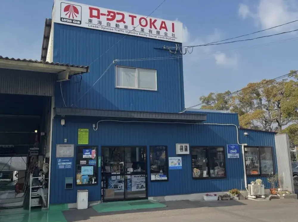 ☆大分◎賞与4.4ヶ月♪自動車整備工募集◎