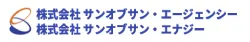 株式会社サンオブサン・エージェンシー