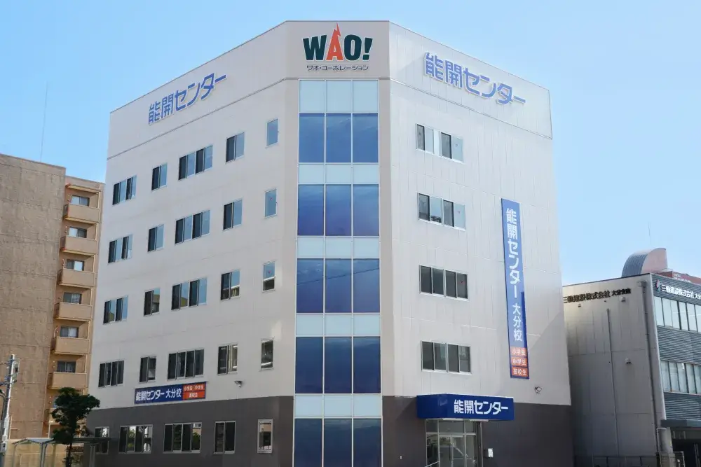 高時給2,000円～教員免許不要の塾講師バイトで先生デビュー