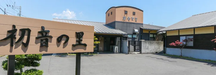 杵築市｜やりがいのある仕事！介護スタッフ募集