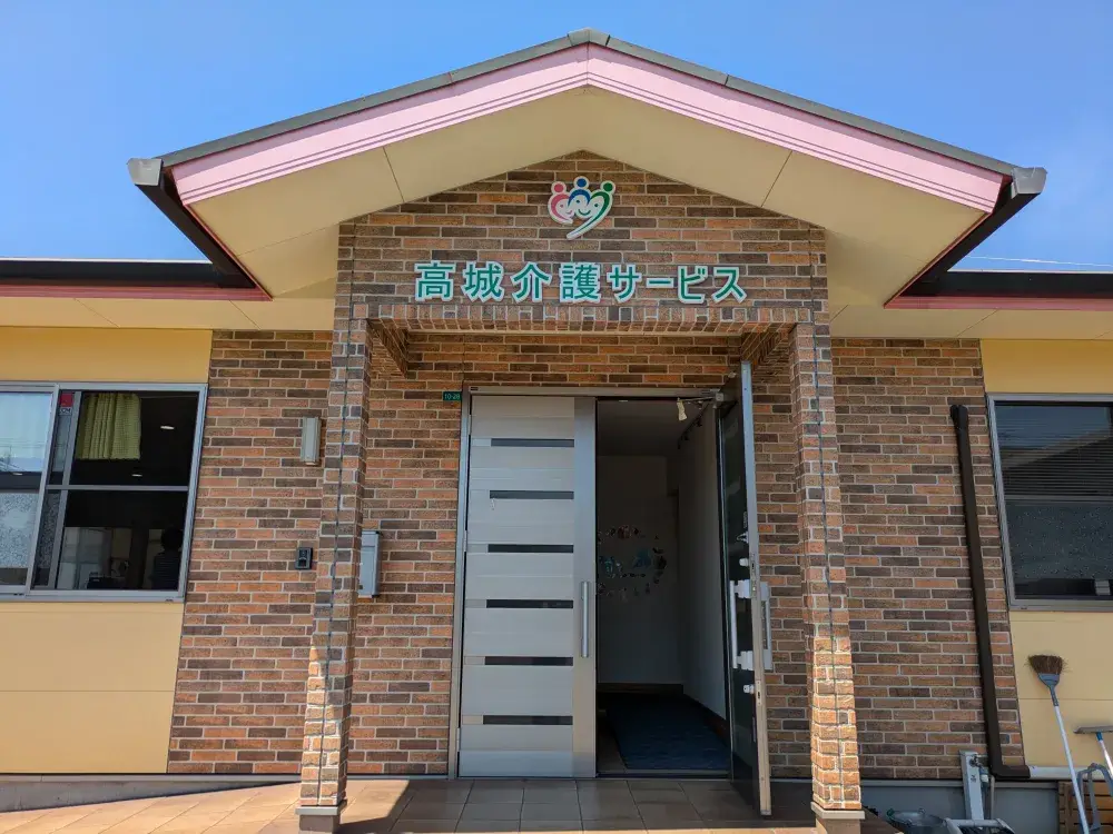 大分市｜無資格・未経験OK！子どもたちと一緒に成長できる