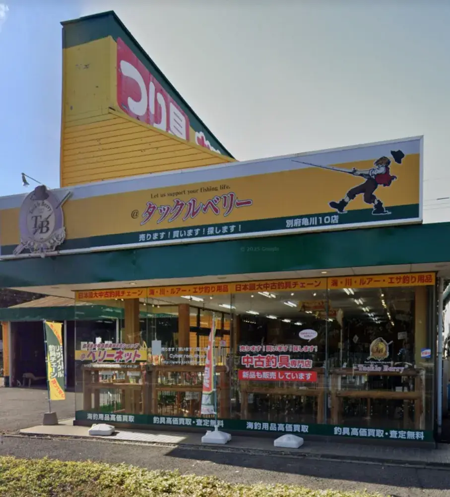 釣り好き歓迎！11時出勤＆残業なし☆未経験OK♪