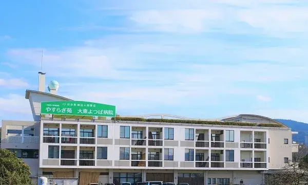 有給20日スタート！！福利厚生も安心の医療福祉法人♪