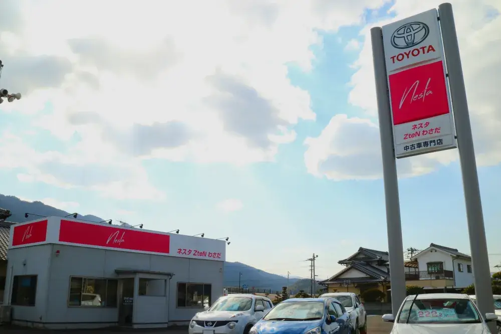 安定企業で始める営業職！創立57周年のネッツ大分☆