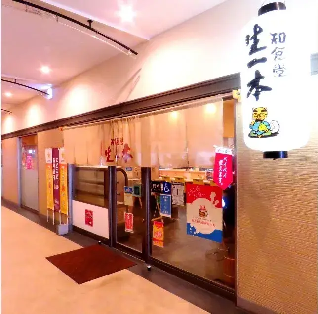 創業60年以上！別府で愛される居酒屋のキッチンスタッフ募集♪