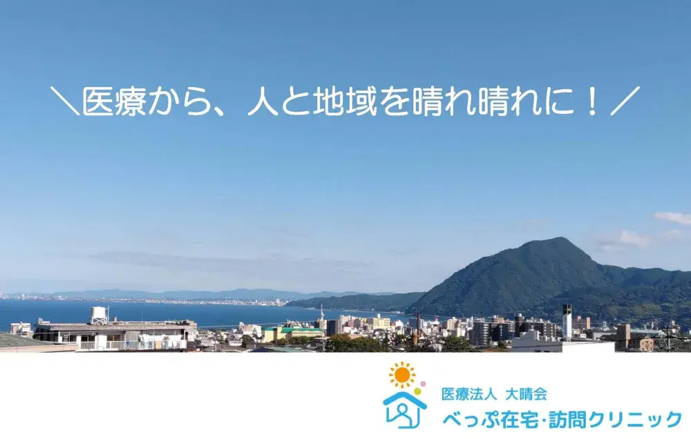 患者様に寄り添う検査を。地域密着クリニックで活躍