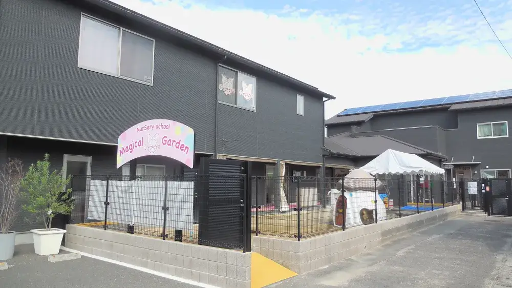 ☆年齢・経験不問◎週4日〜子どもと笑顔で働こう♪
