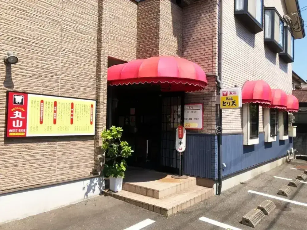 未経験OK！アットホームなお店でホール＆簡単な調理補助スタッフ募集◎