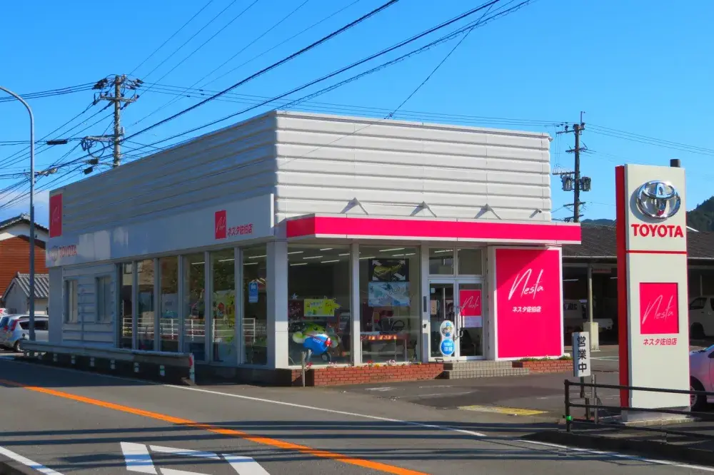【新車営業×佐伯市】『ネッツで買いたい』を目指す営業スタッフ
